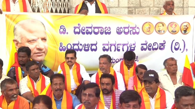 ಕರ್ನಾಟಕಕ್ಕೆ ಅನ್ಯಾಯ ಮಾಡಲಾಗುತ್ತಿದೆ ಎಂದು ಕೇಂದ್ರ ಸರ್ಕಾರದ ವಿರುದ್ಧ ಪ್ರೊಟೆಸ್ಟ್..!